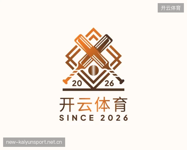 关于开云体育